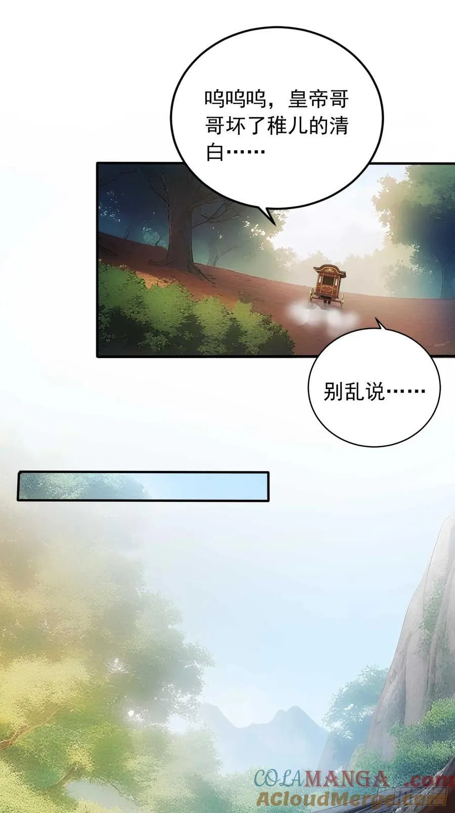 23 神算子？6
