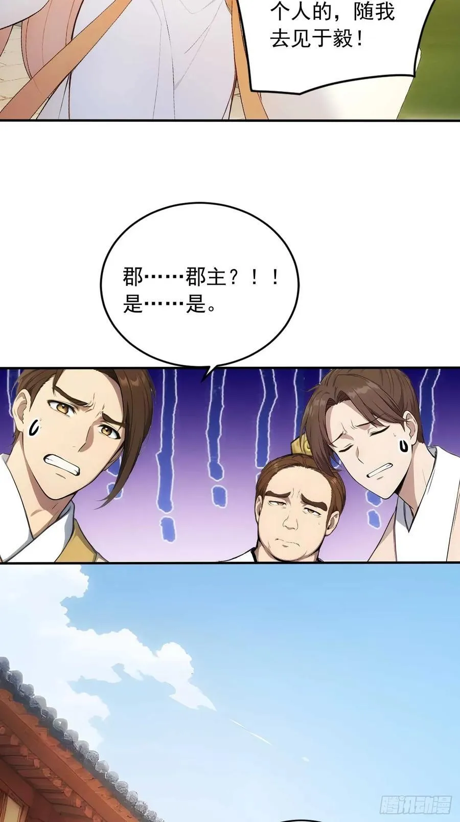 23 神算子？29