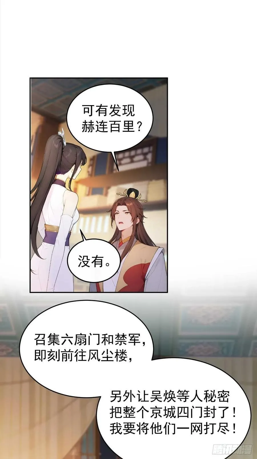 33 被榨干的叶离23