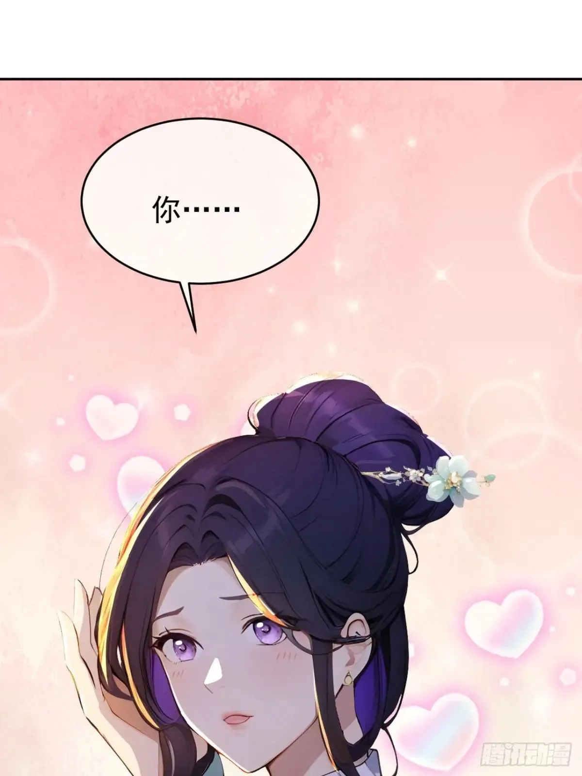 12 苏姨？53