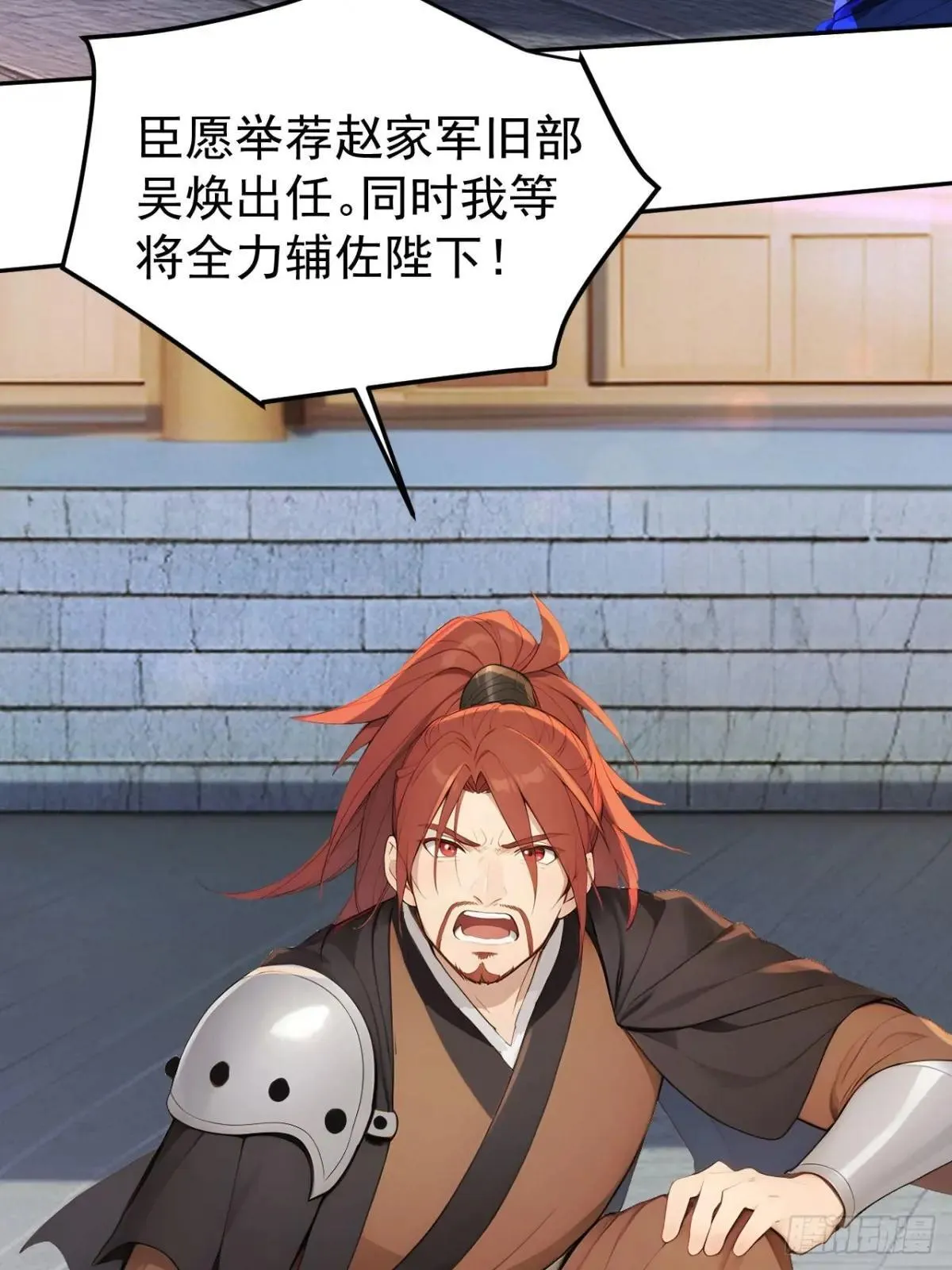 13 收编旧部26