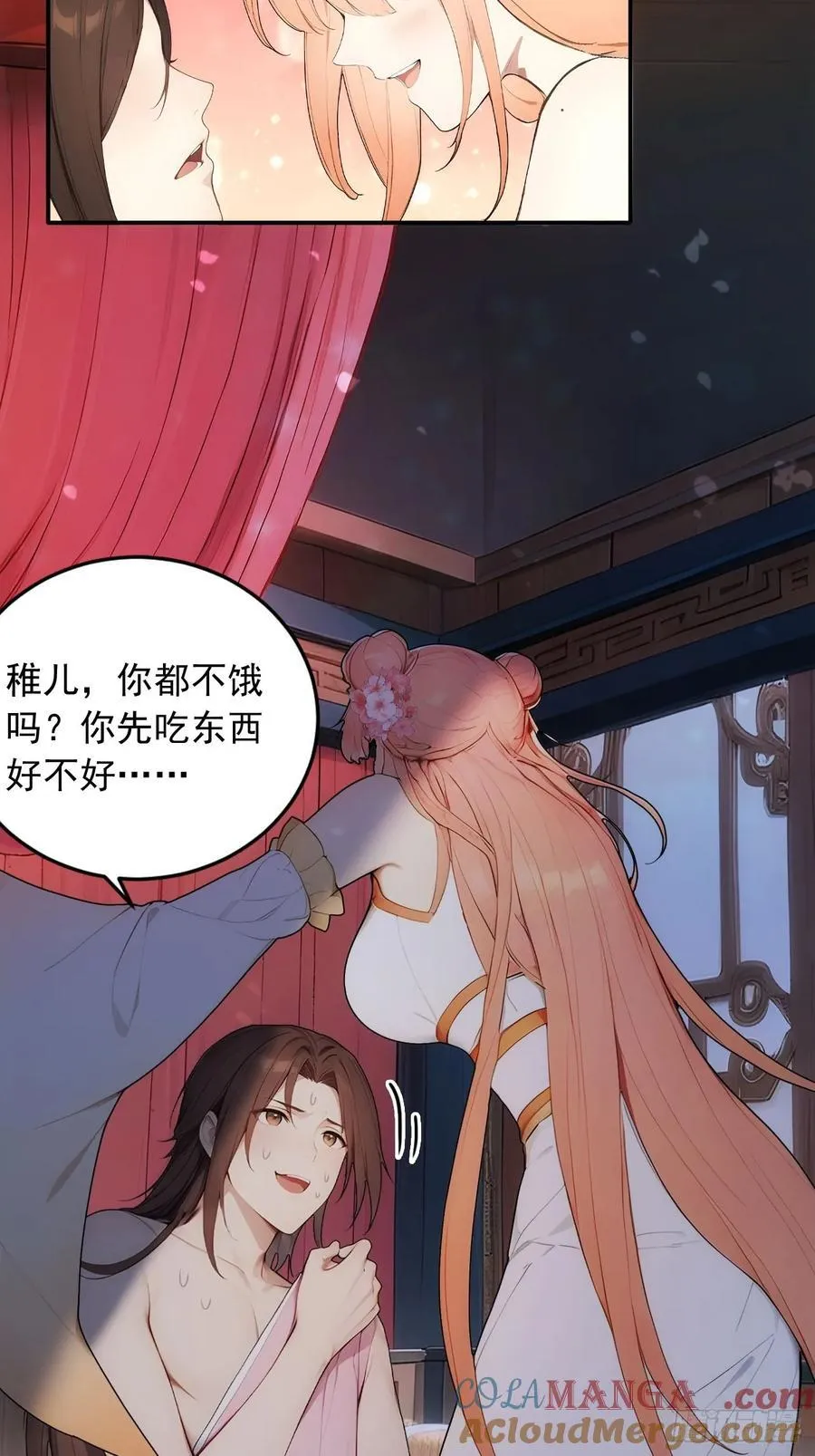 30 潜入布坊2