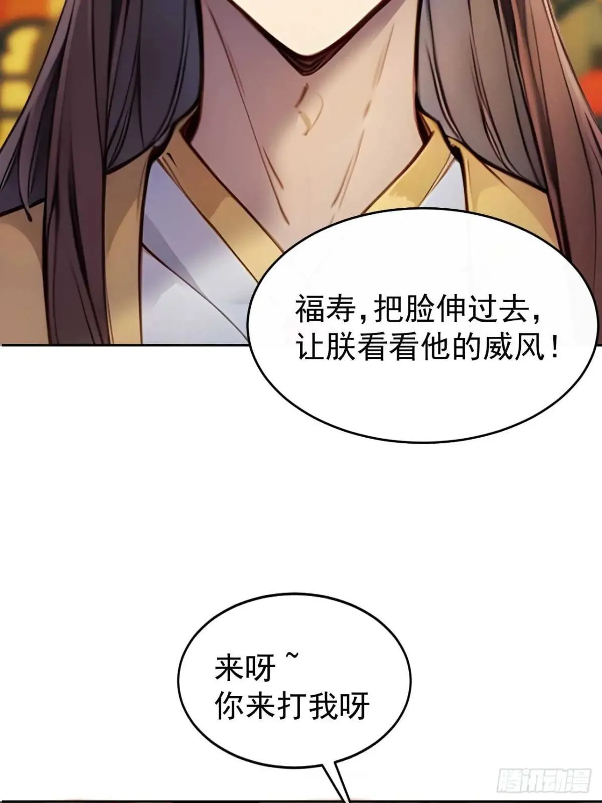 7 内忧外患一起来42
