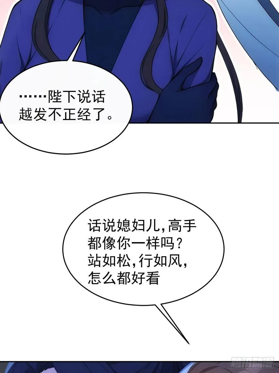 17 又是无敌的一天4