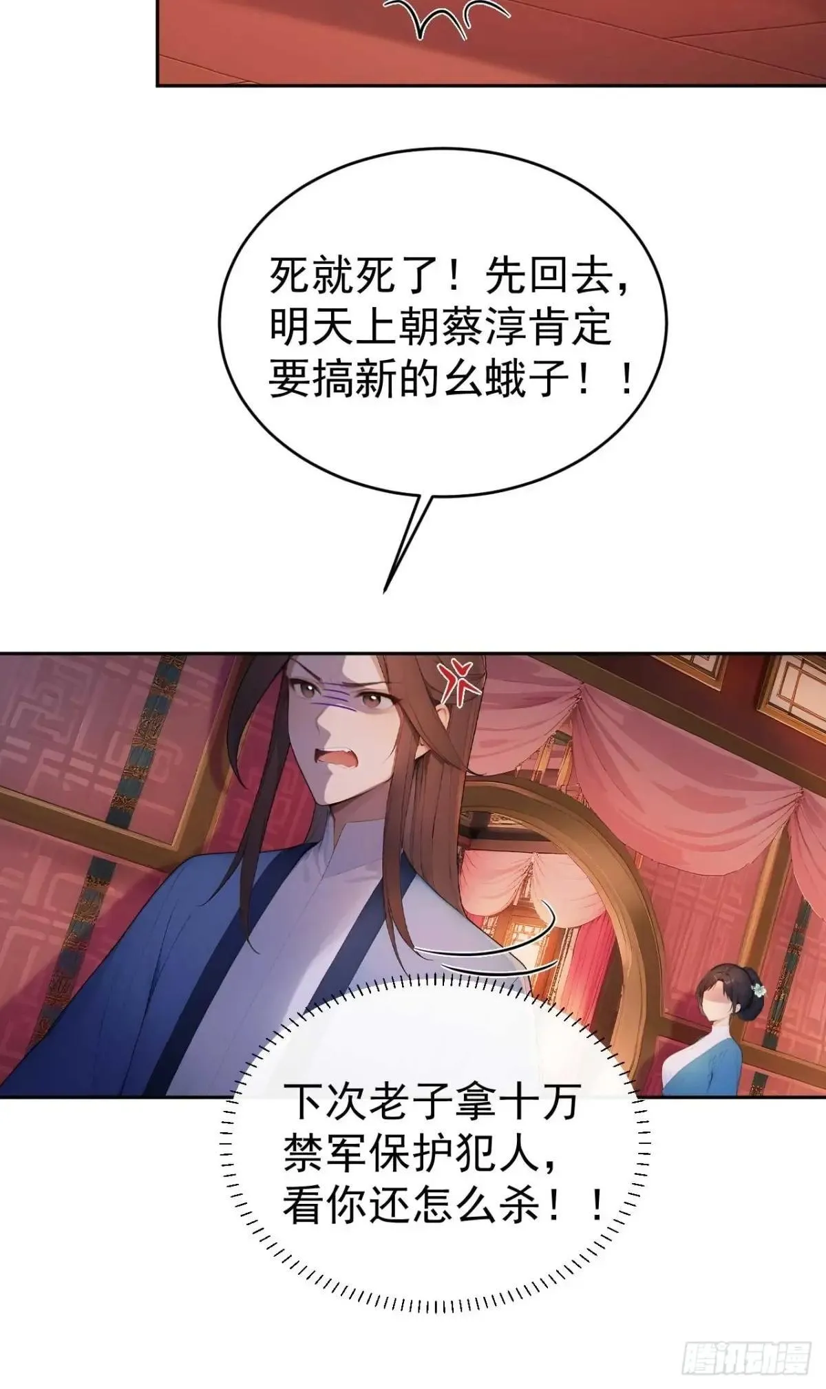 35 赫连百里的死21