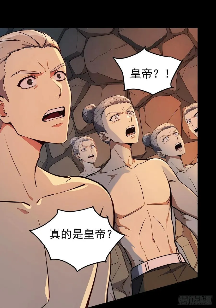 44 大义43