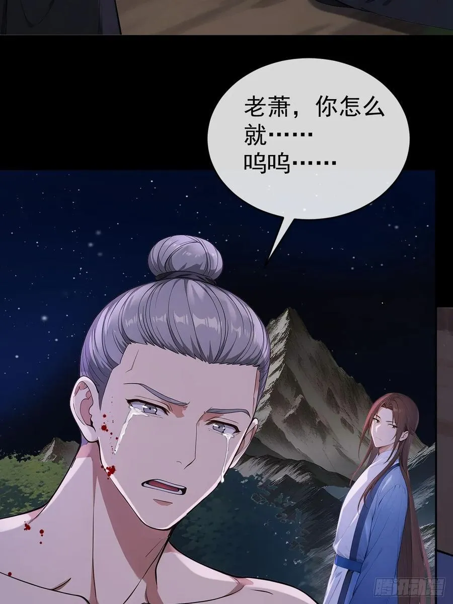 45 蝼蚁？4