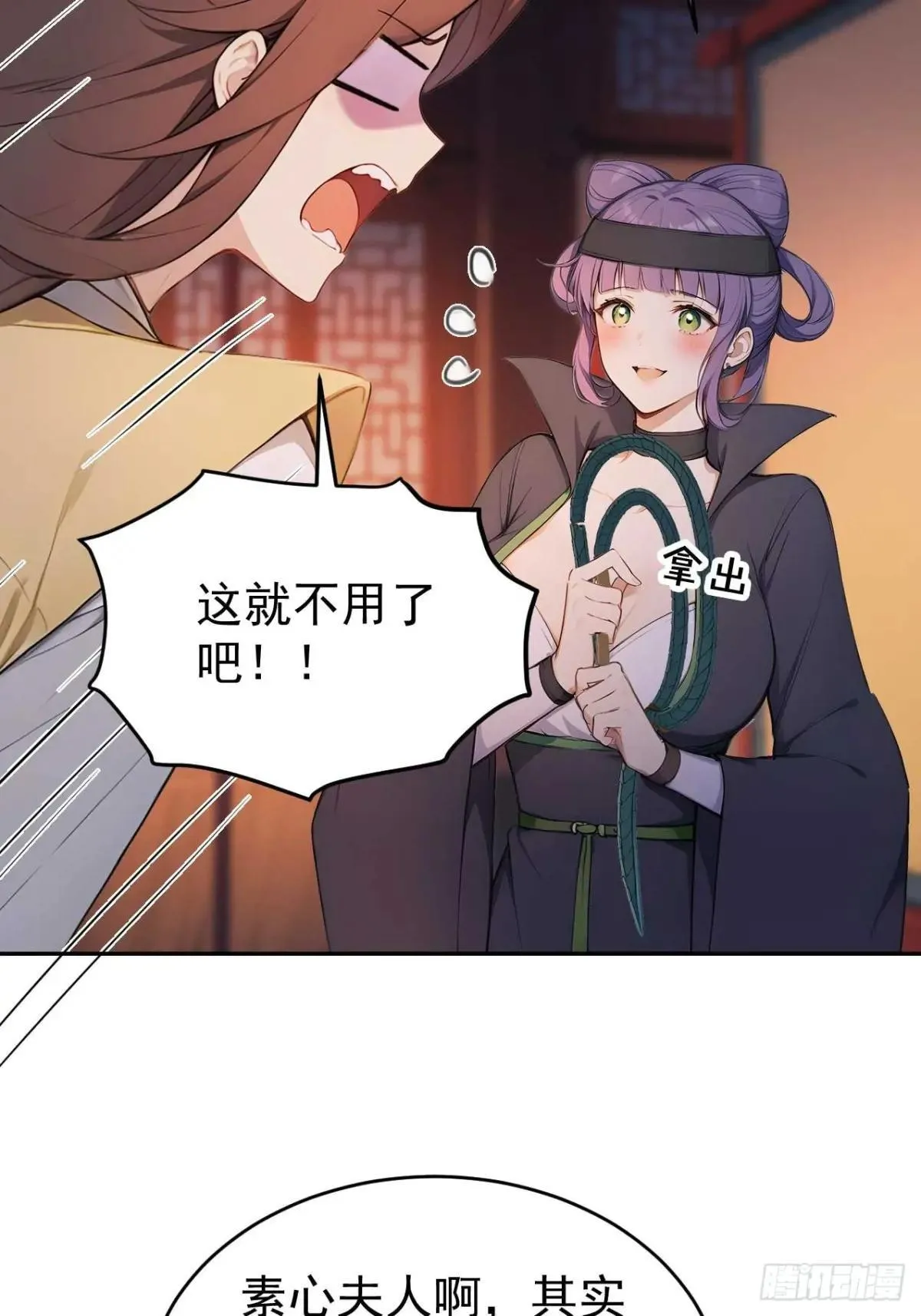36 夜会素心夫人9