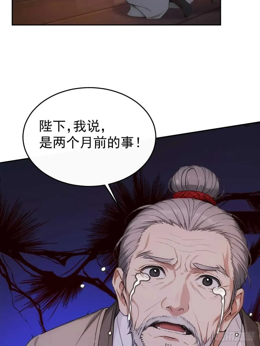 28 三去风尘楼13