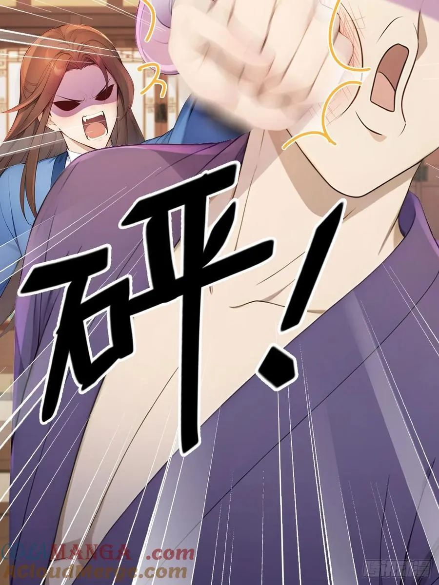 51 红杏夫人3