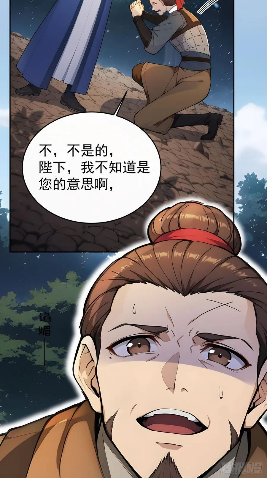 46 震怒7