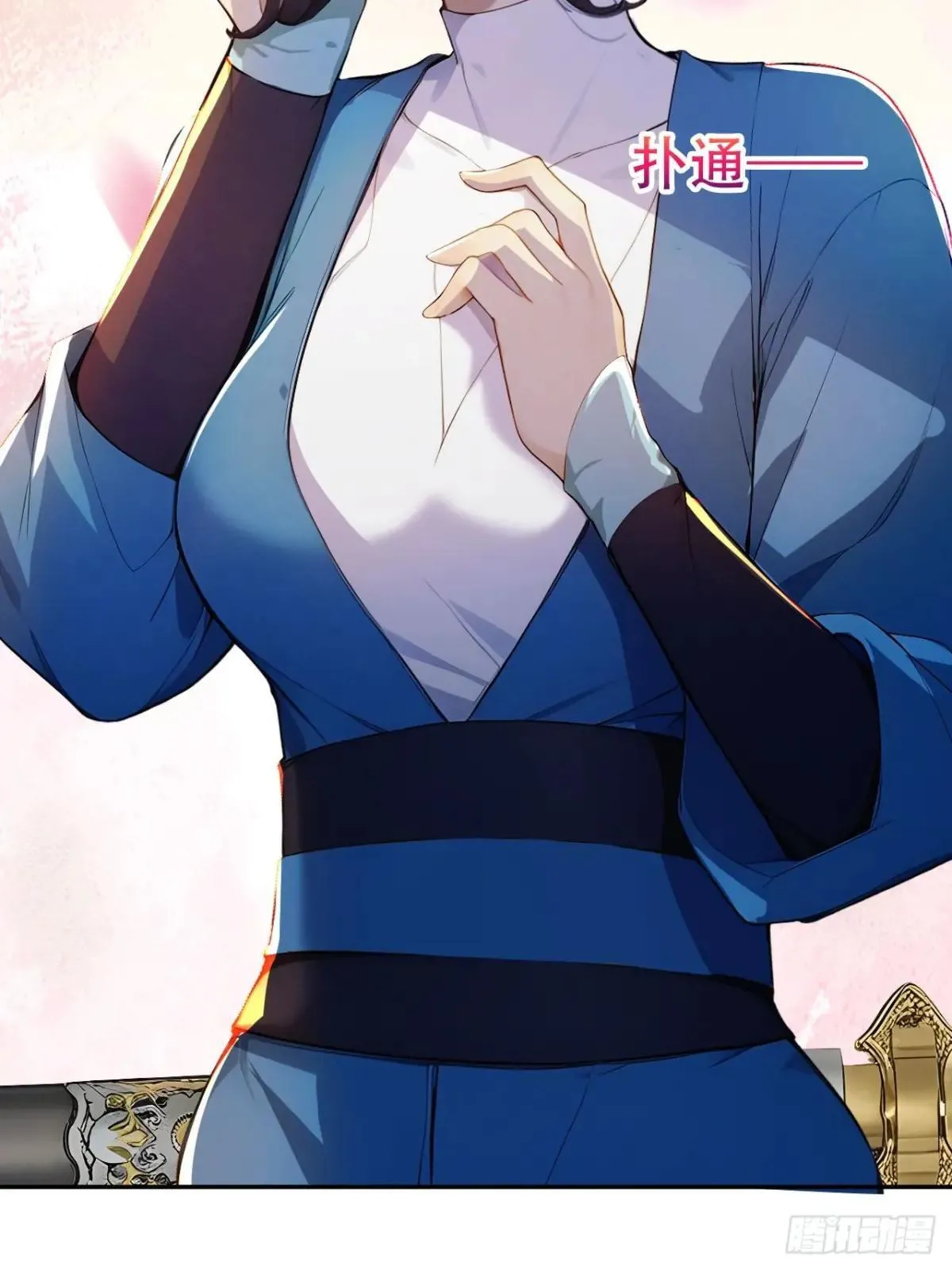 12 苏姨？54