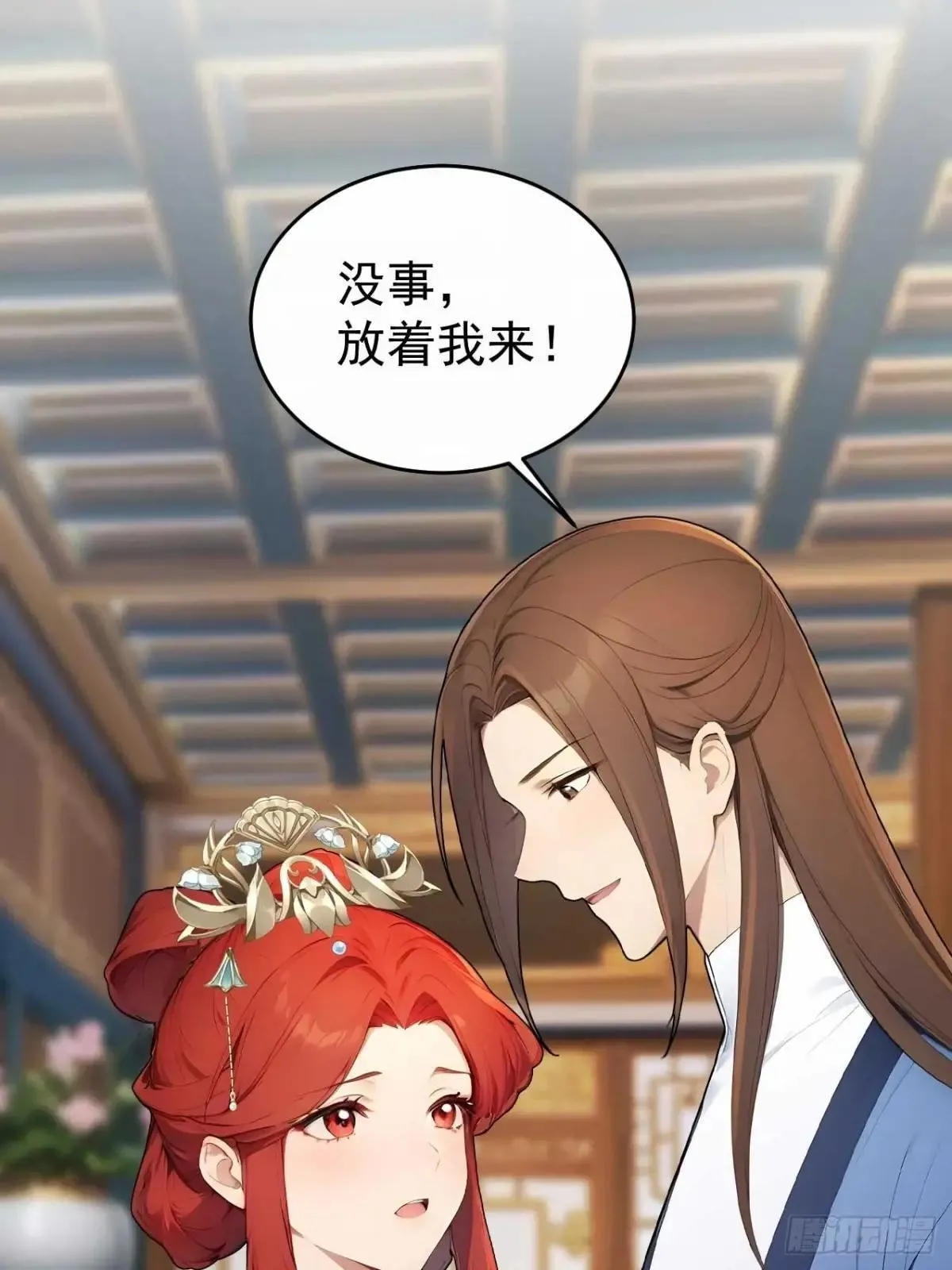 37 京城首富之子24