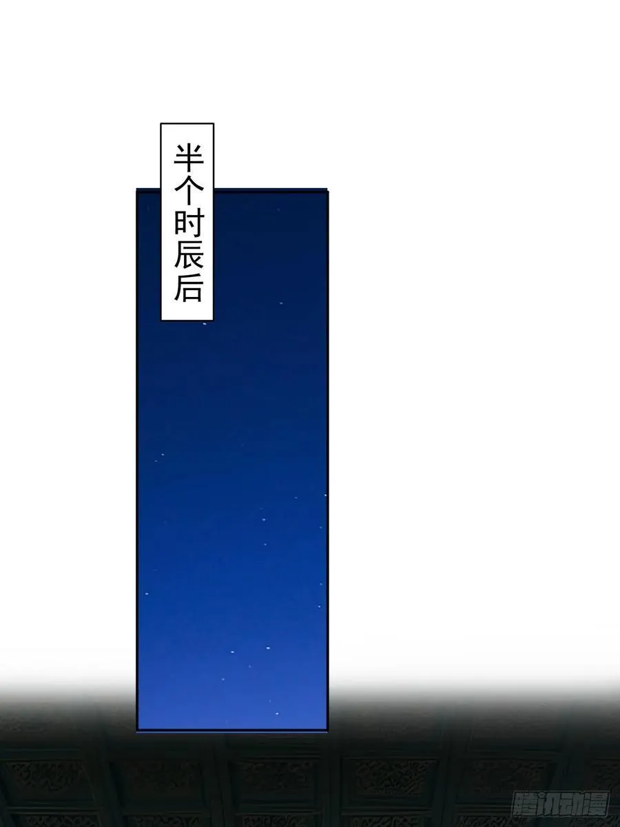 20 组建六扇门！41
