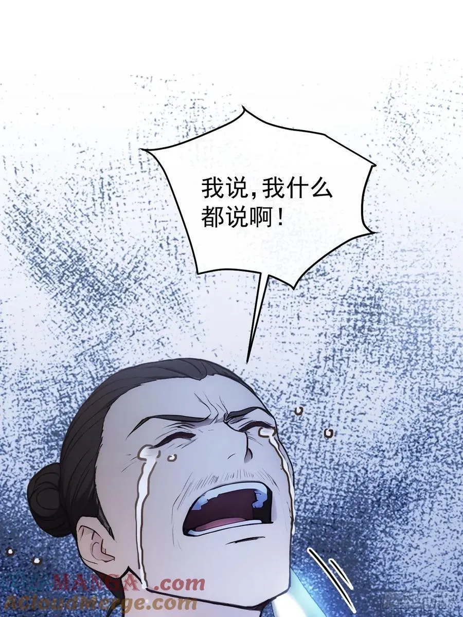 21 再次被截胡42