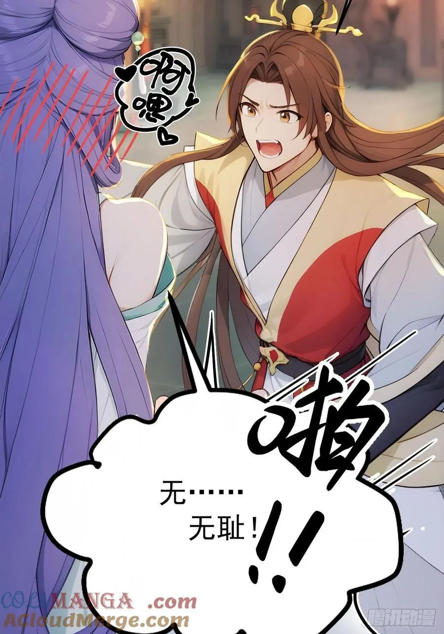 16 修罗场？6
