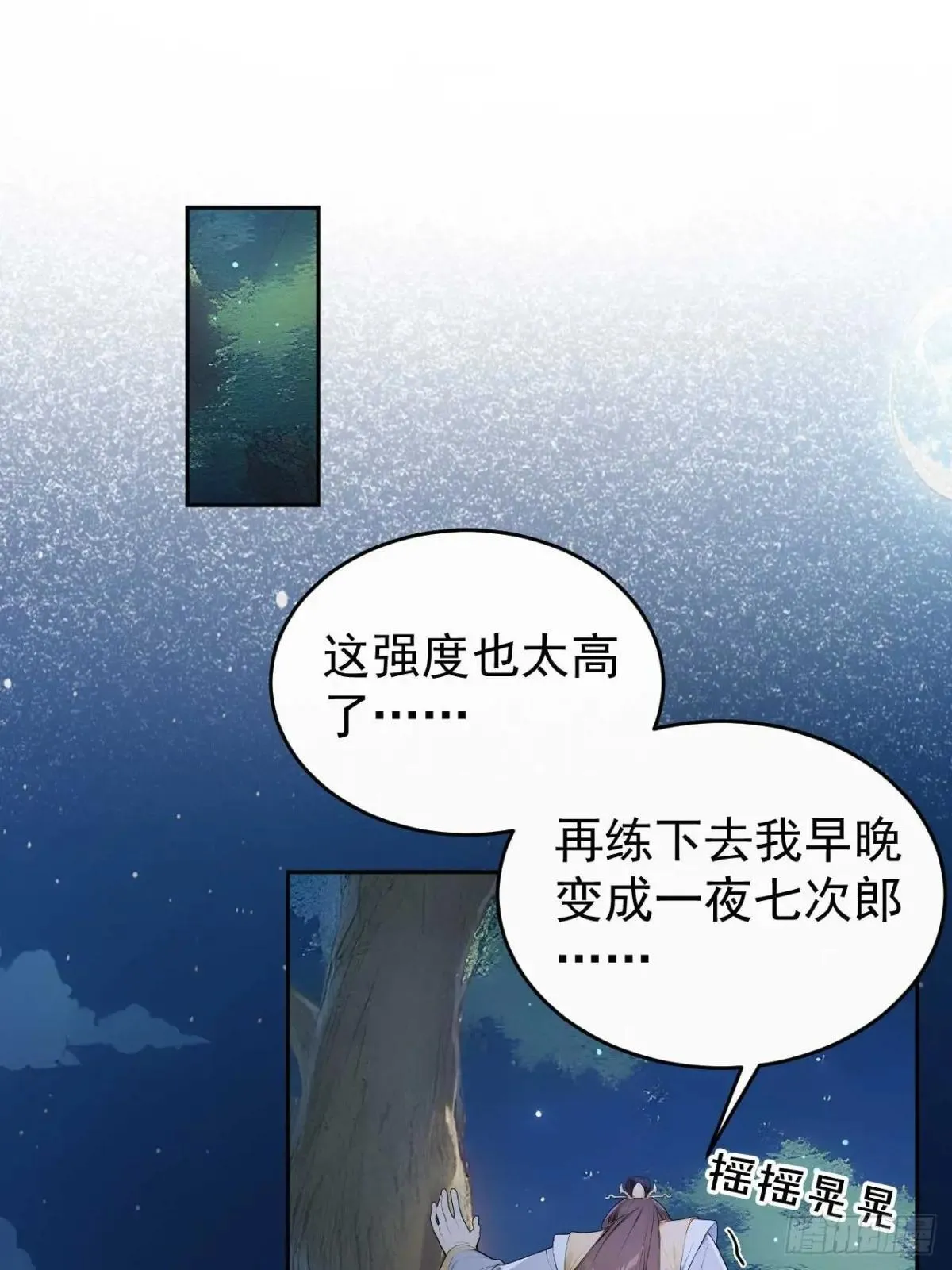 35 赫连百里的死29