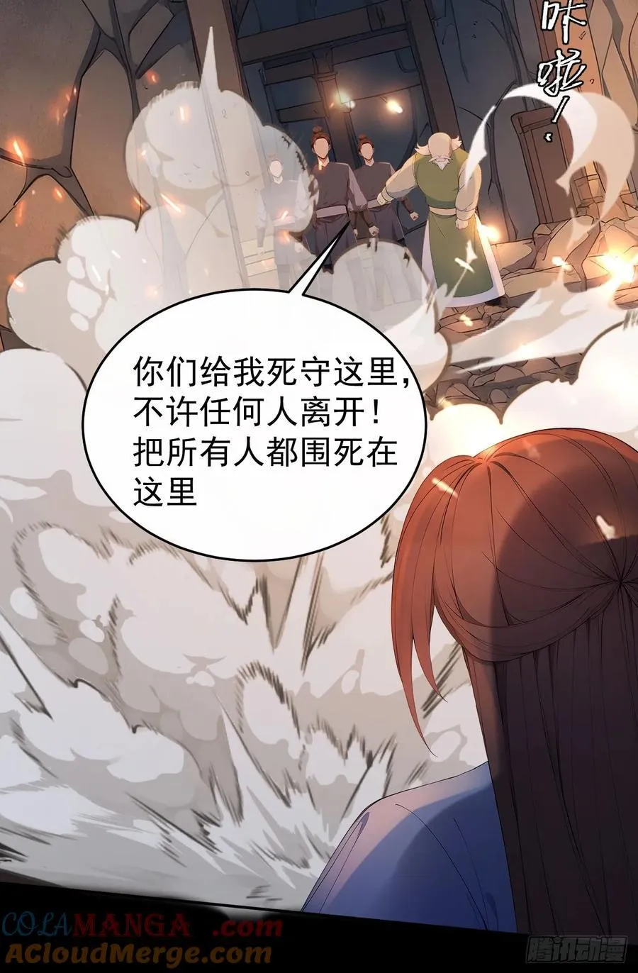 44 大义30