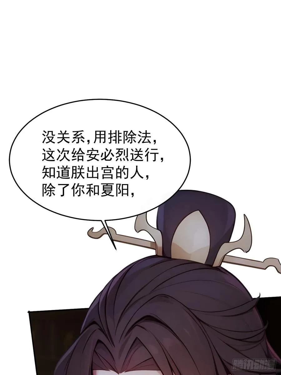 15 素心夫人7