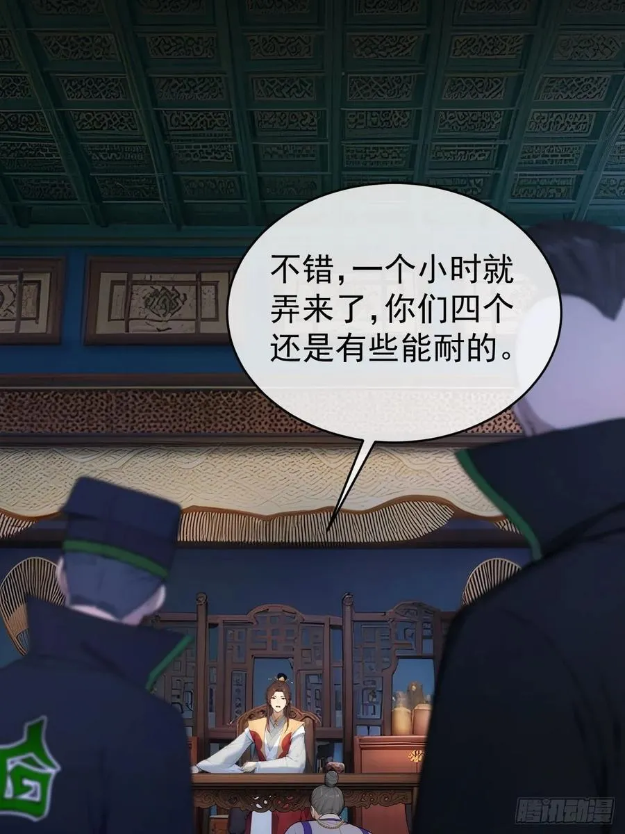 21 再次被截胡2
