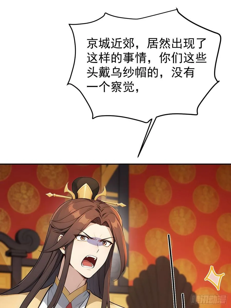 49 丝带的用处44