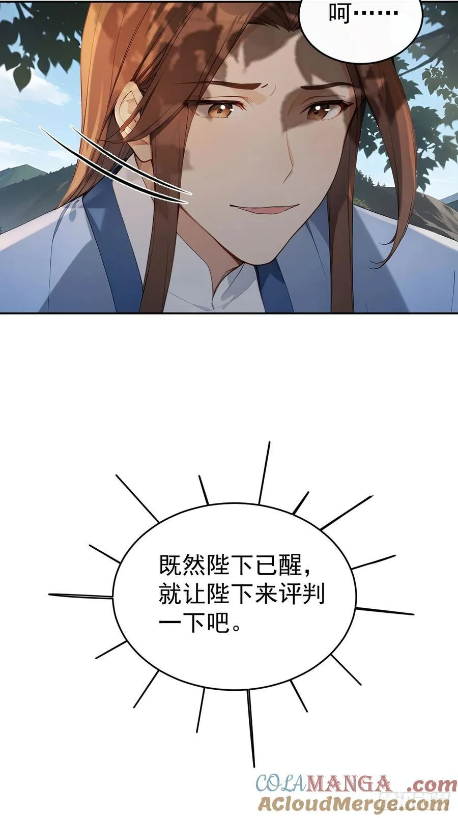 45 蝼蚁？42