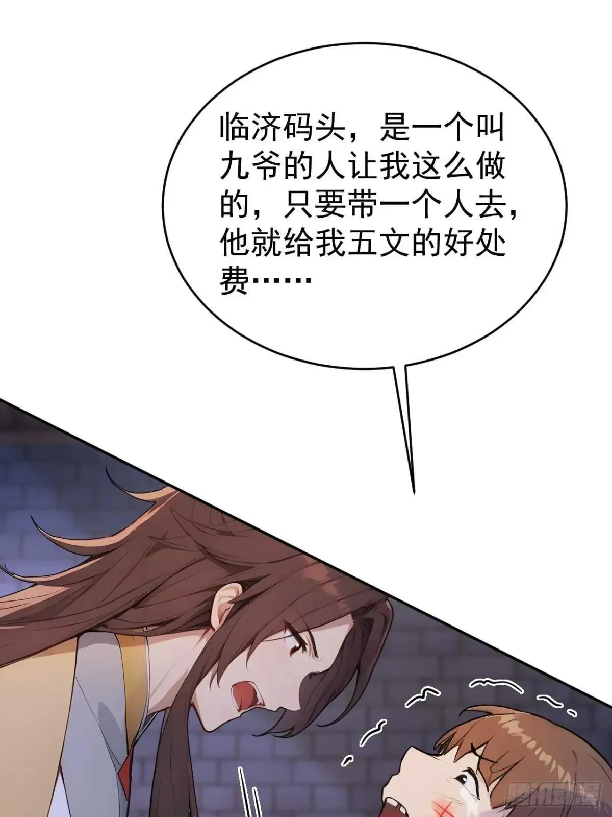 39 消失的劳工36