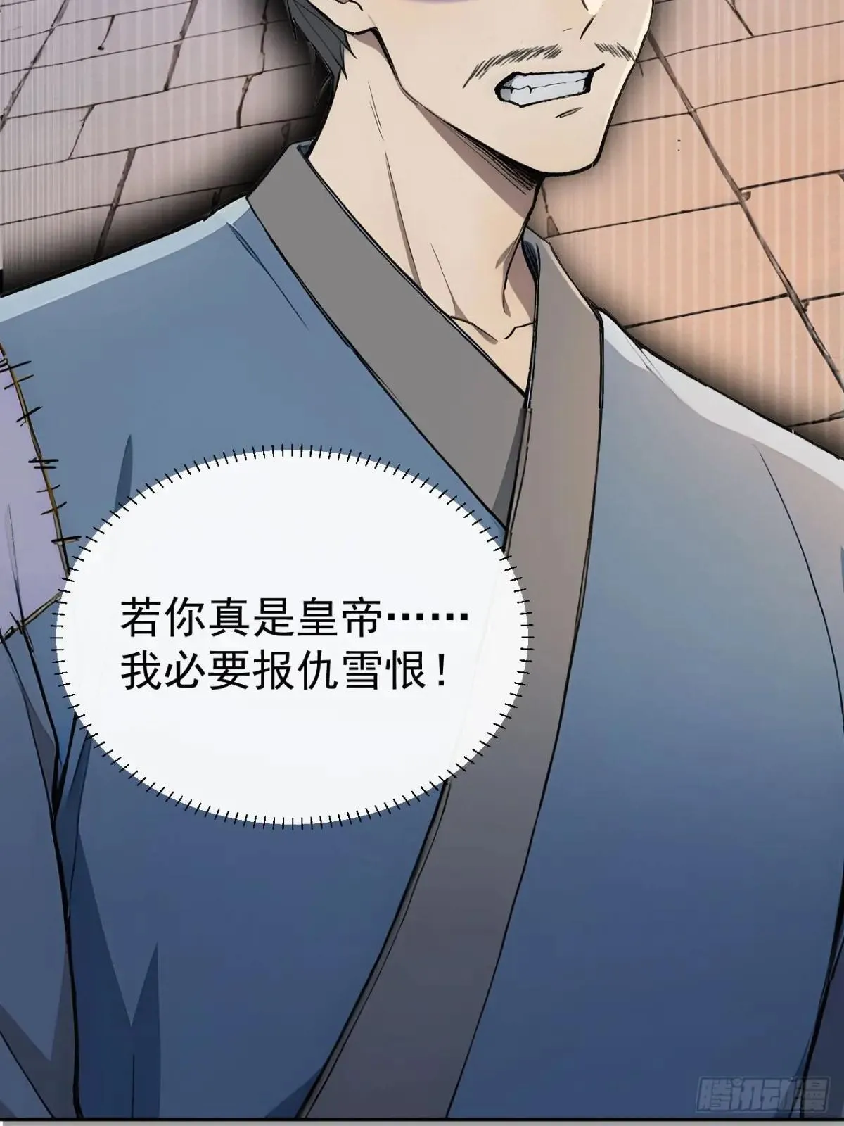 42 水能载舟，亦能覆舟10