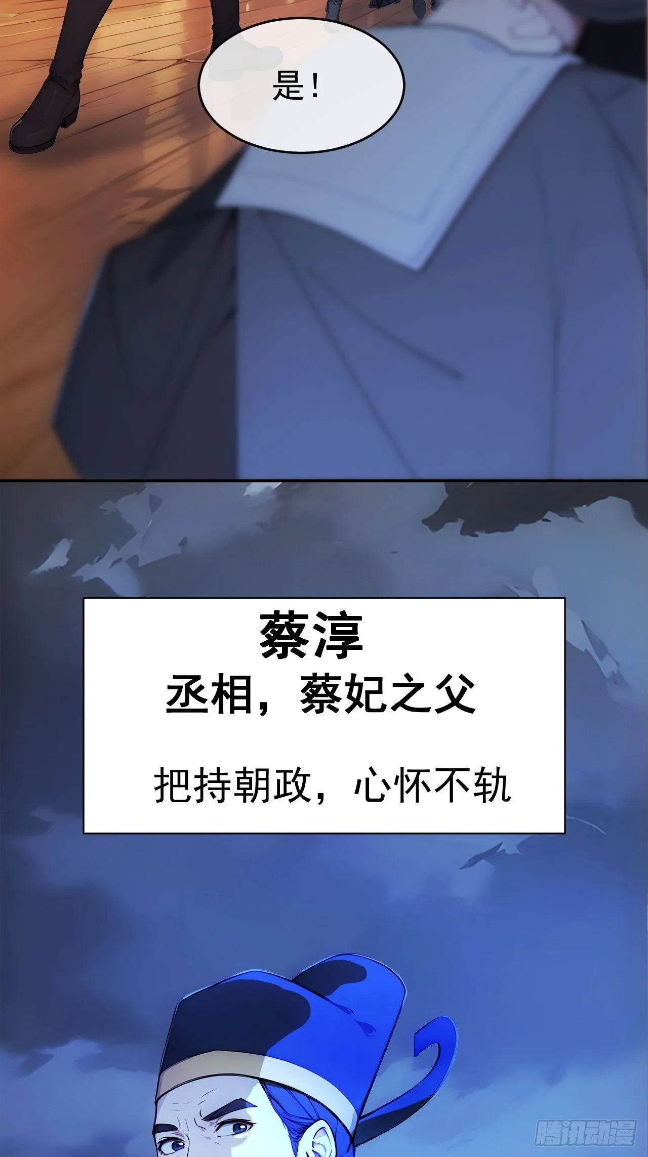 2 媳妇这不就有了嘛10