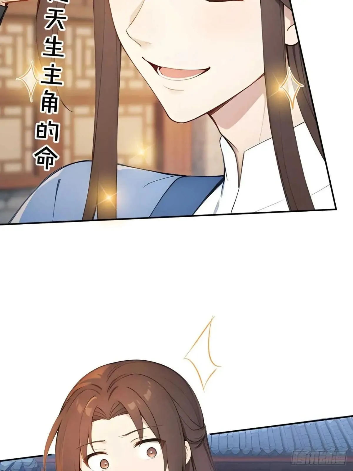 38 萧氏姐妹40