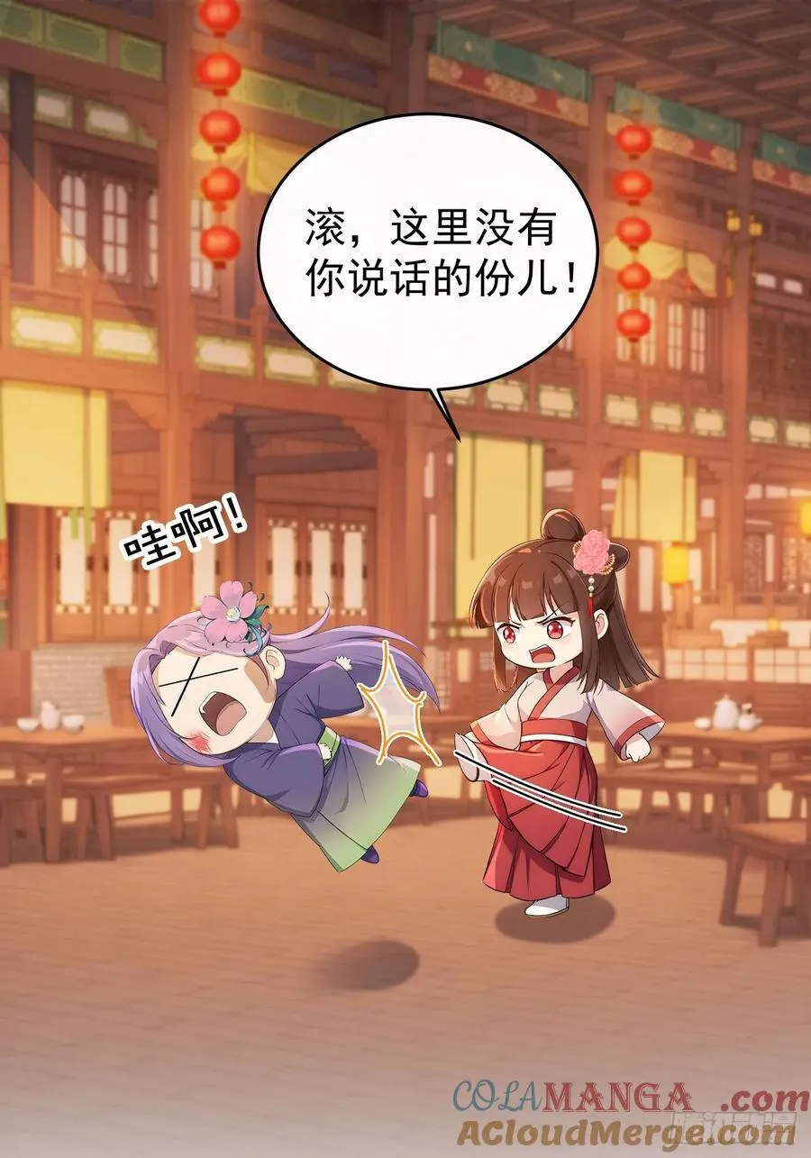 51 红杏夫人24