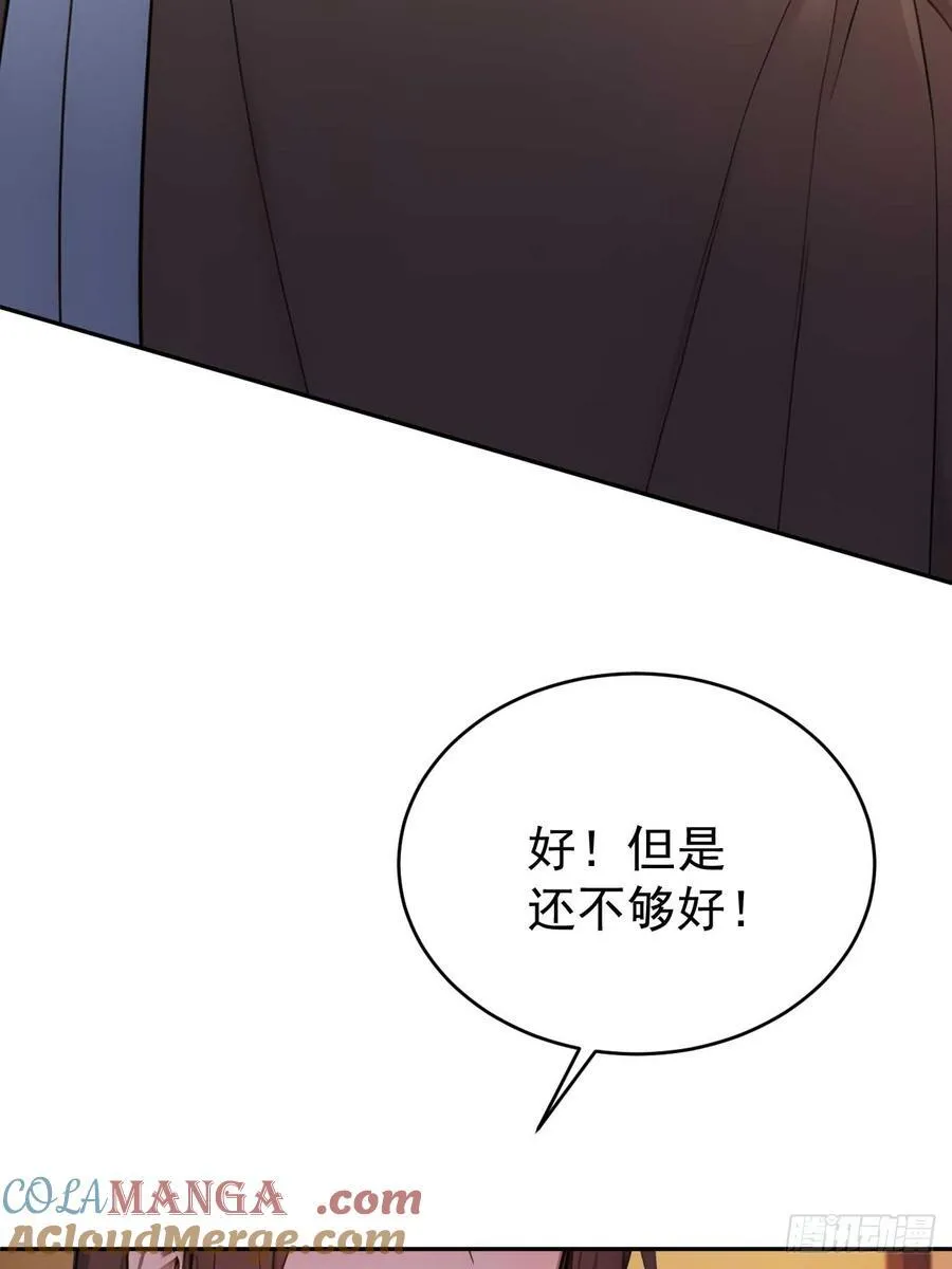 32 朝堂智斗27