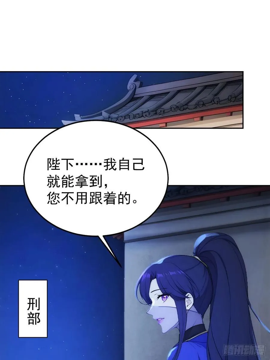 16 修罗场？58