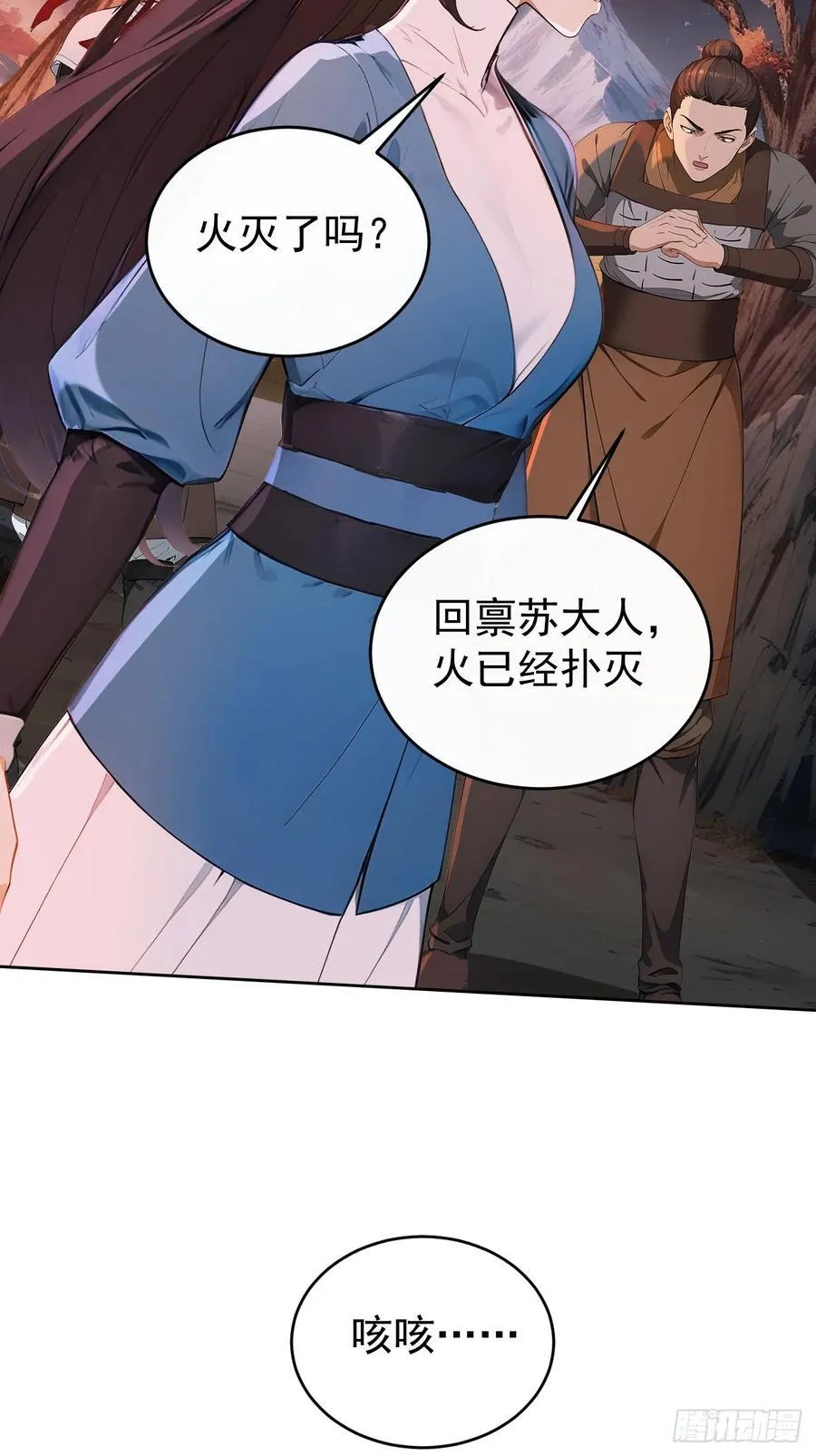 45 蝼蚁？26