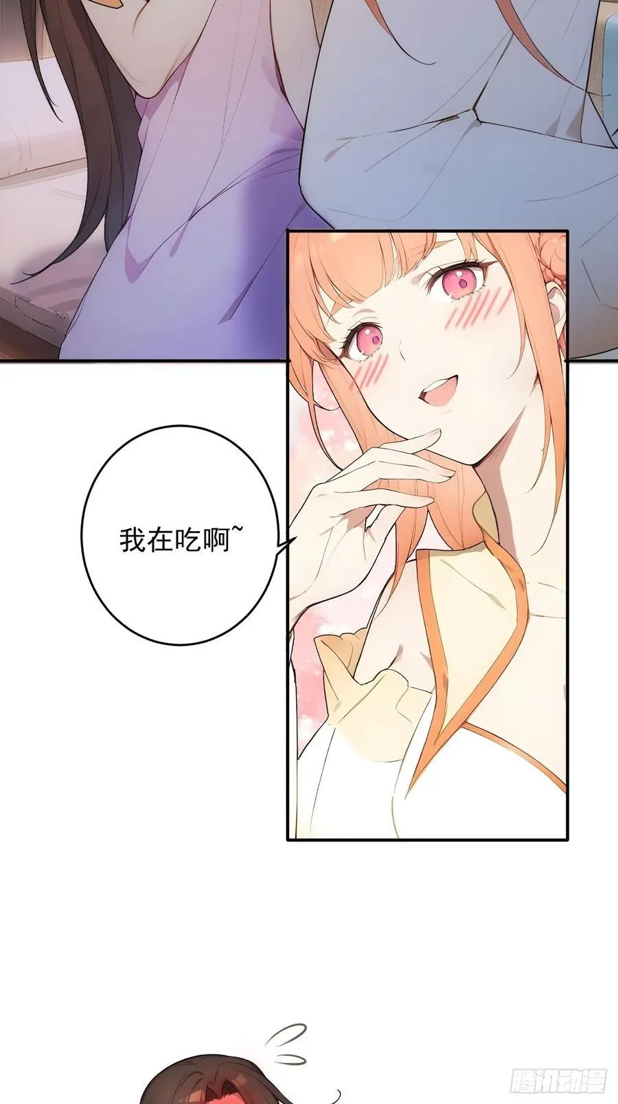 30 潜入布坊3