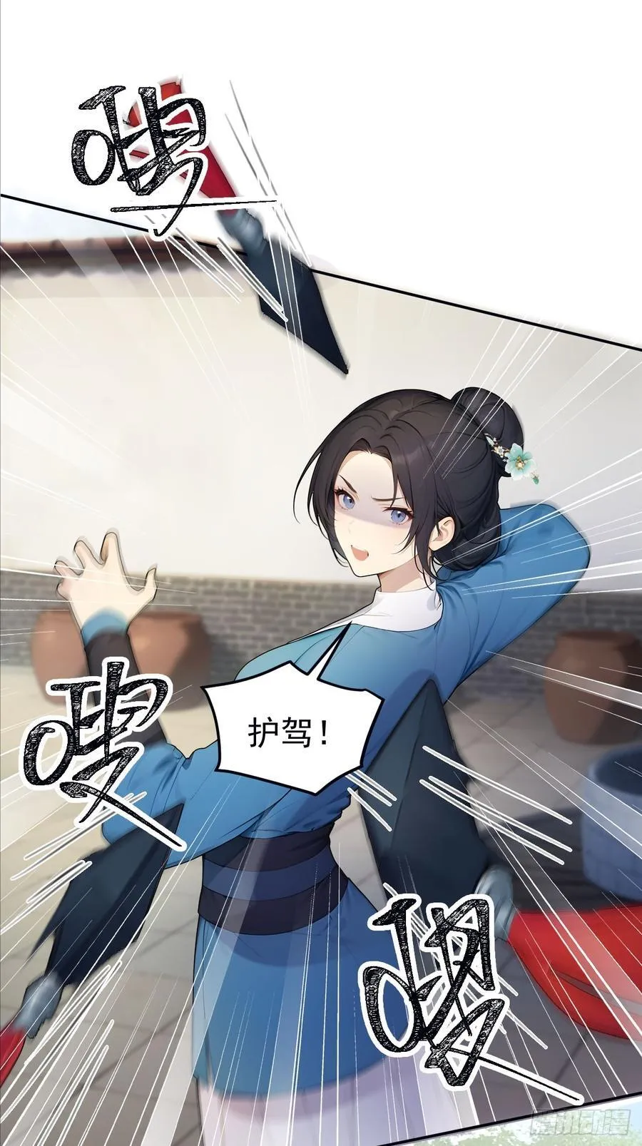 31 与赫连百里正面交锋23