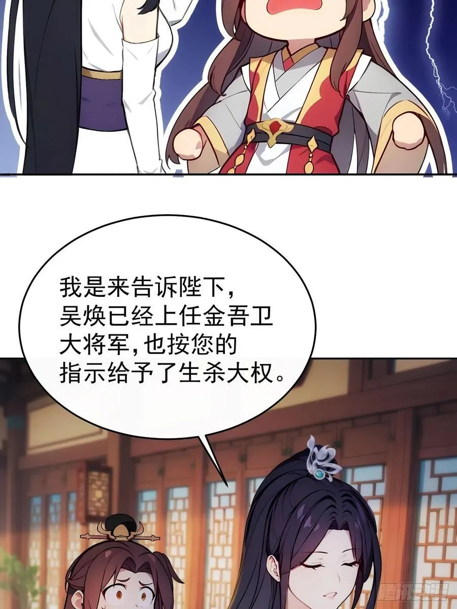 16 修罗场？37