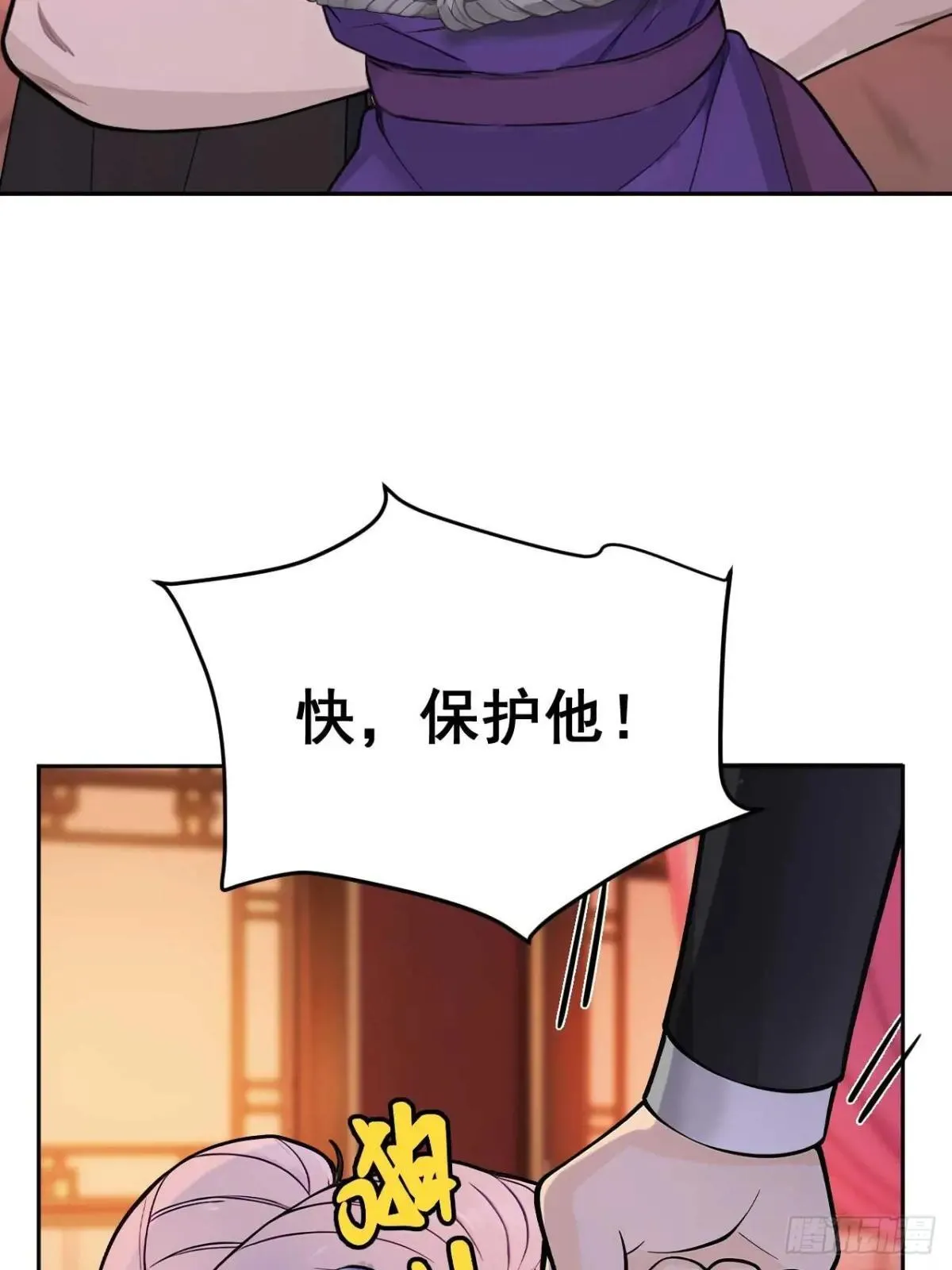 35 赫连百里的死4