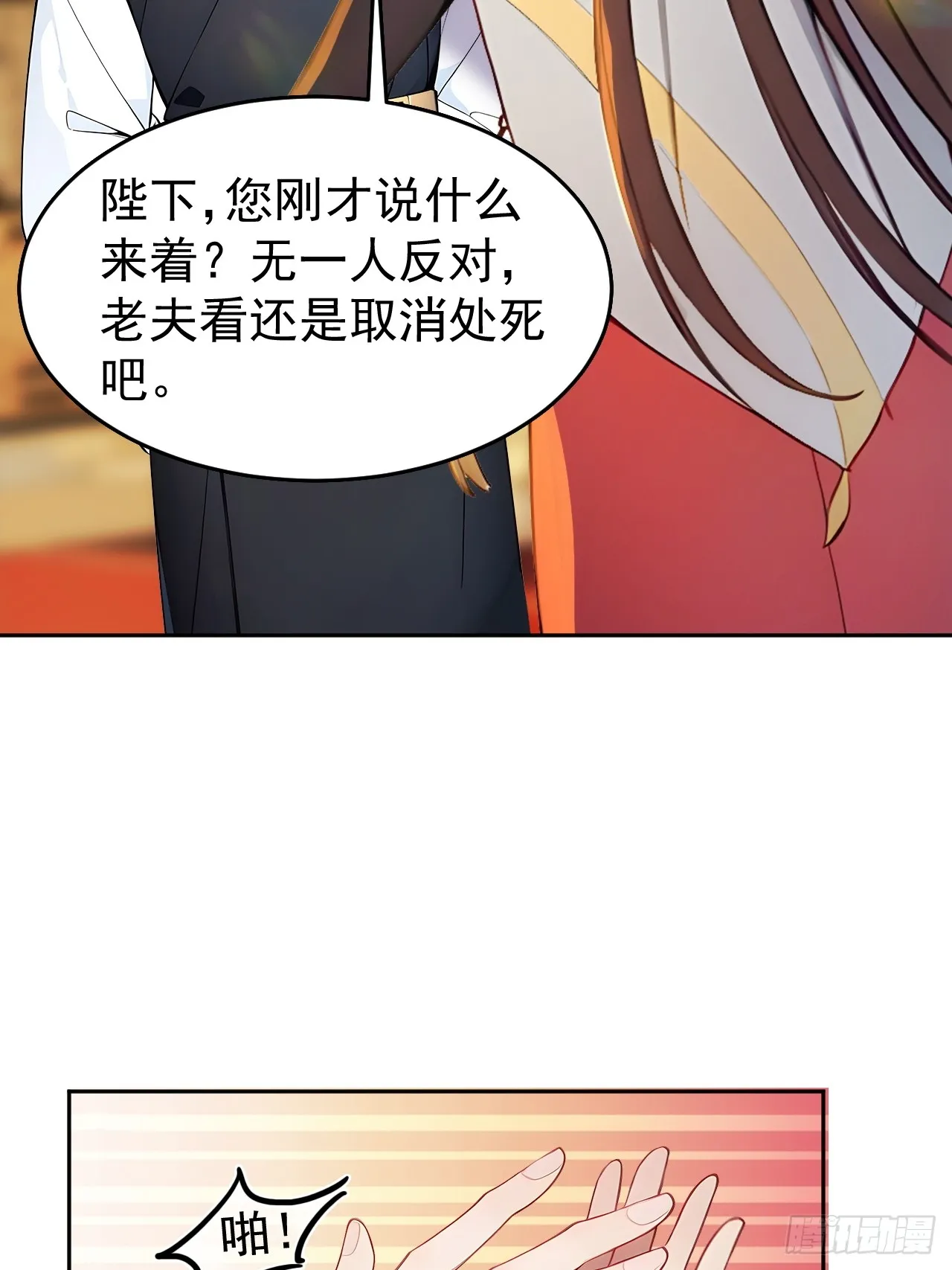 3 夺权第一步21