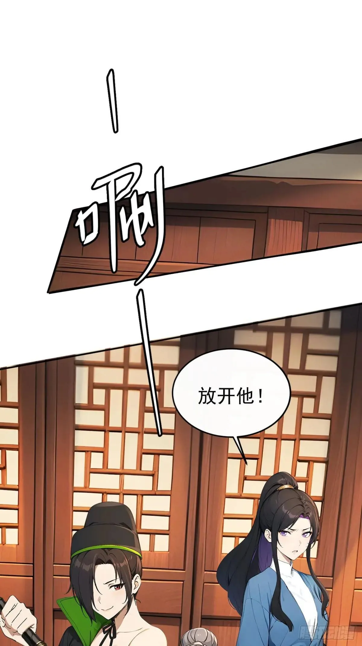 41 萧家姐妹的父亲1