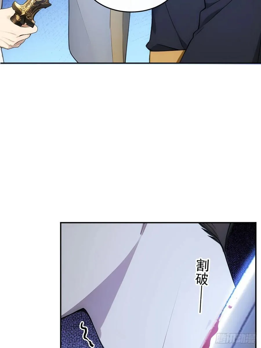 21 再次被截胡40