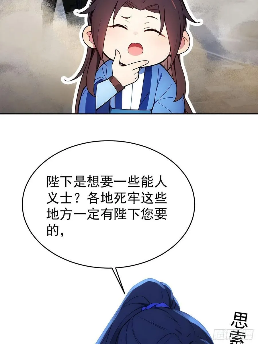 17 又是无敌的一天8