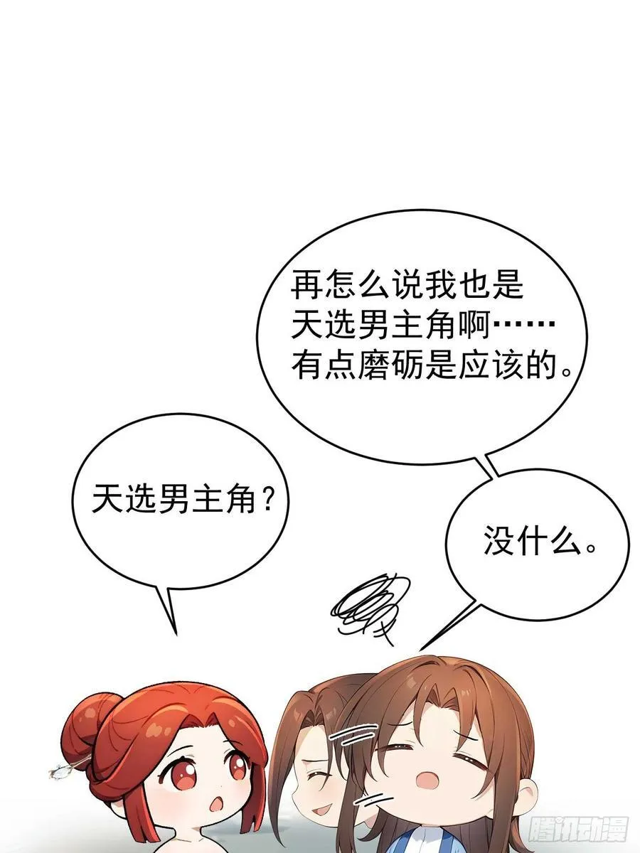 47双人戏水14
