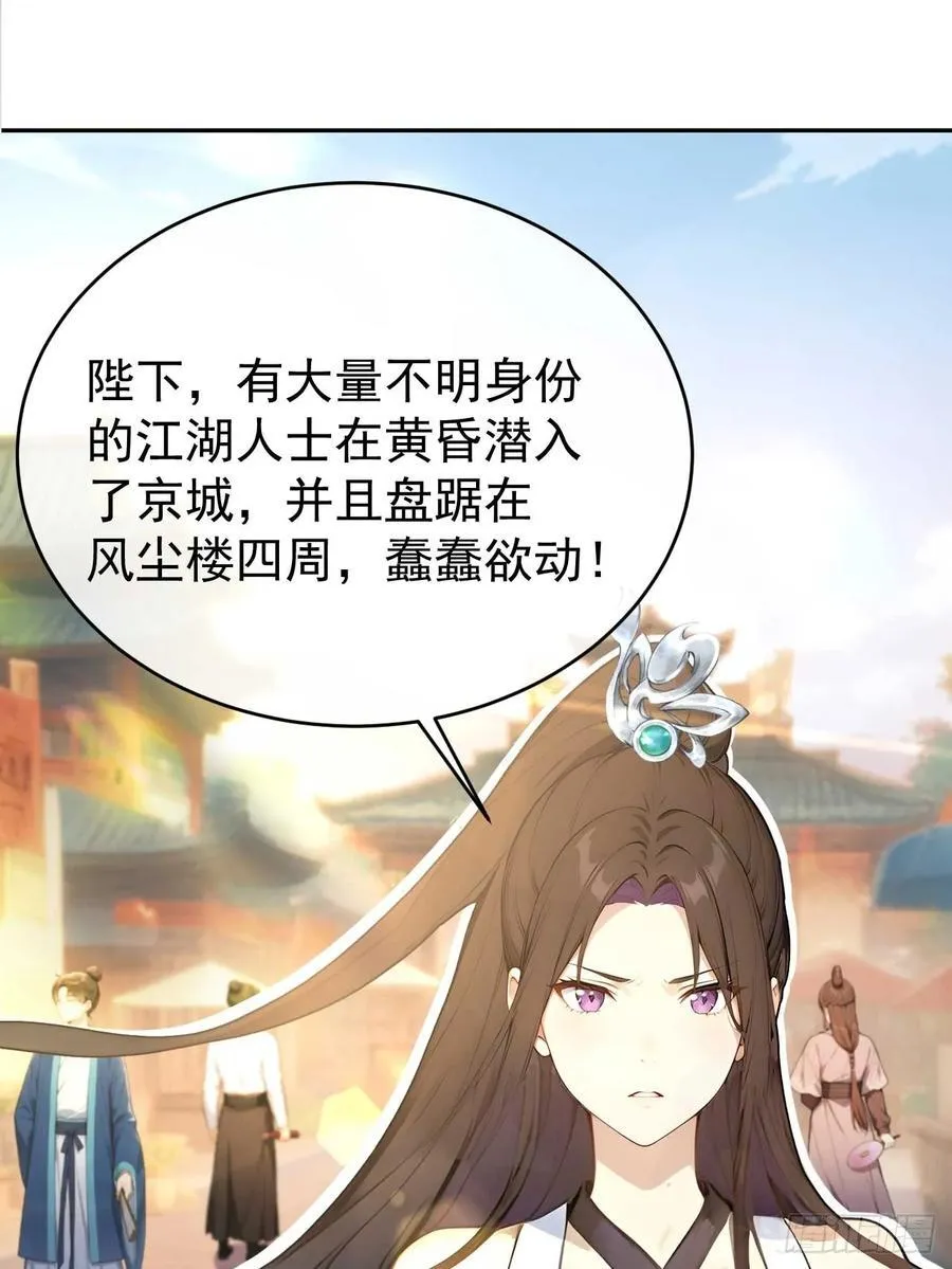 33 被榨干的叶离20