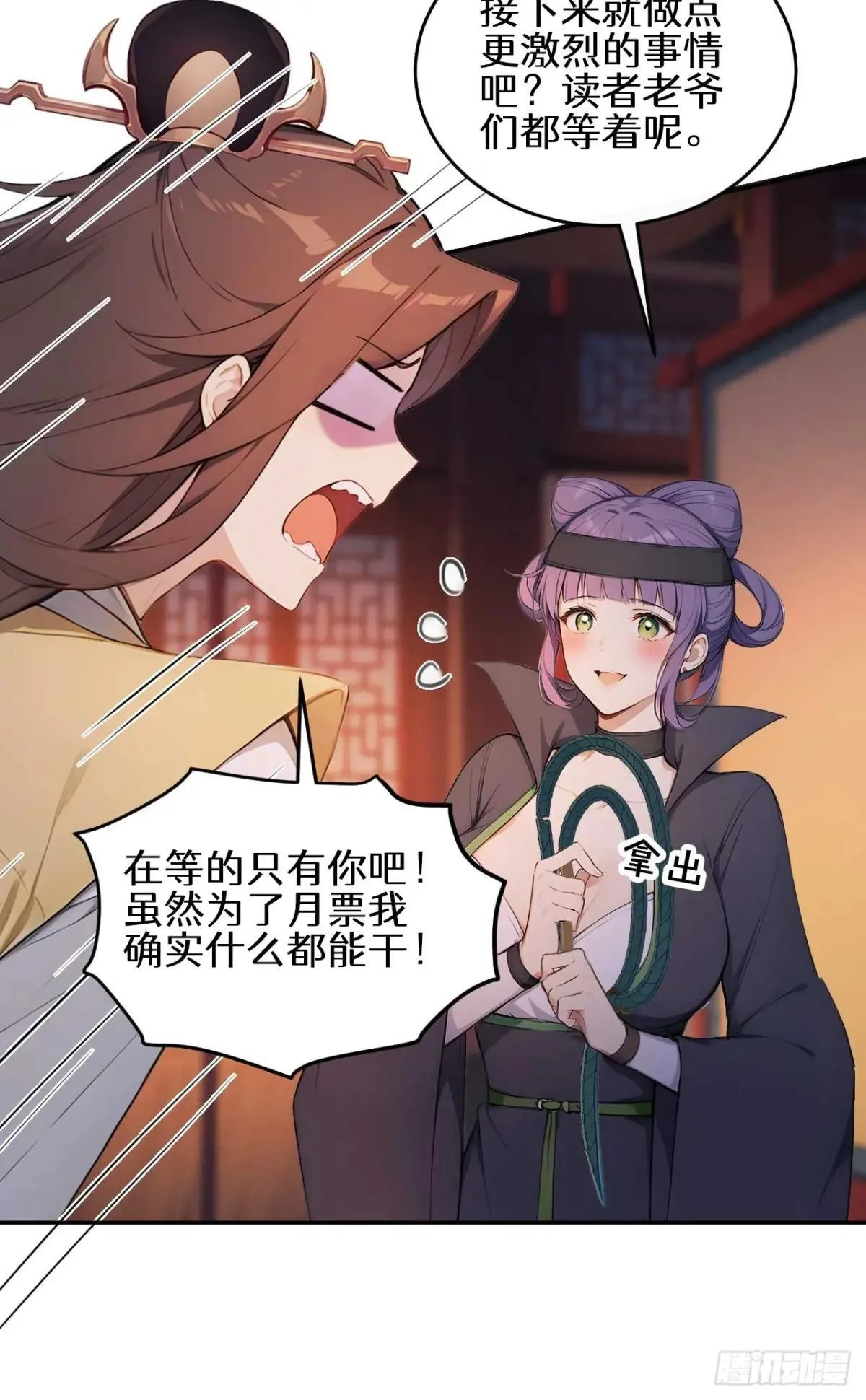 36 夜会素心夫人54