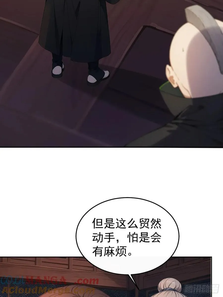 43 我是你爷爷！33