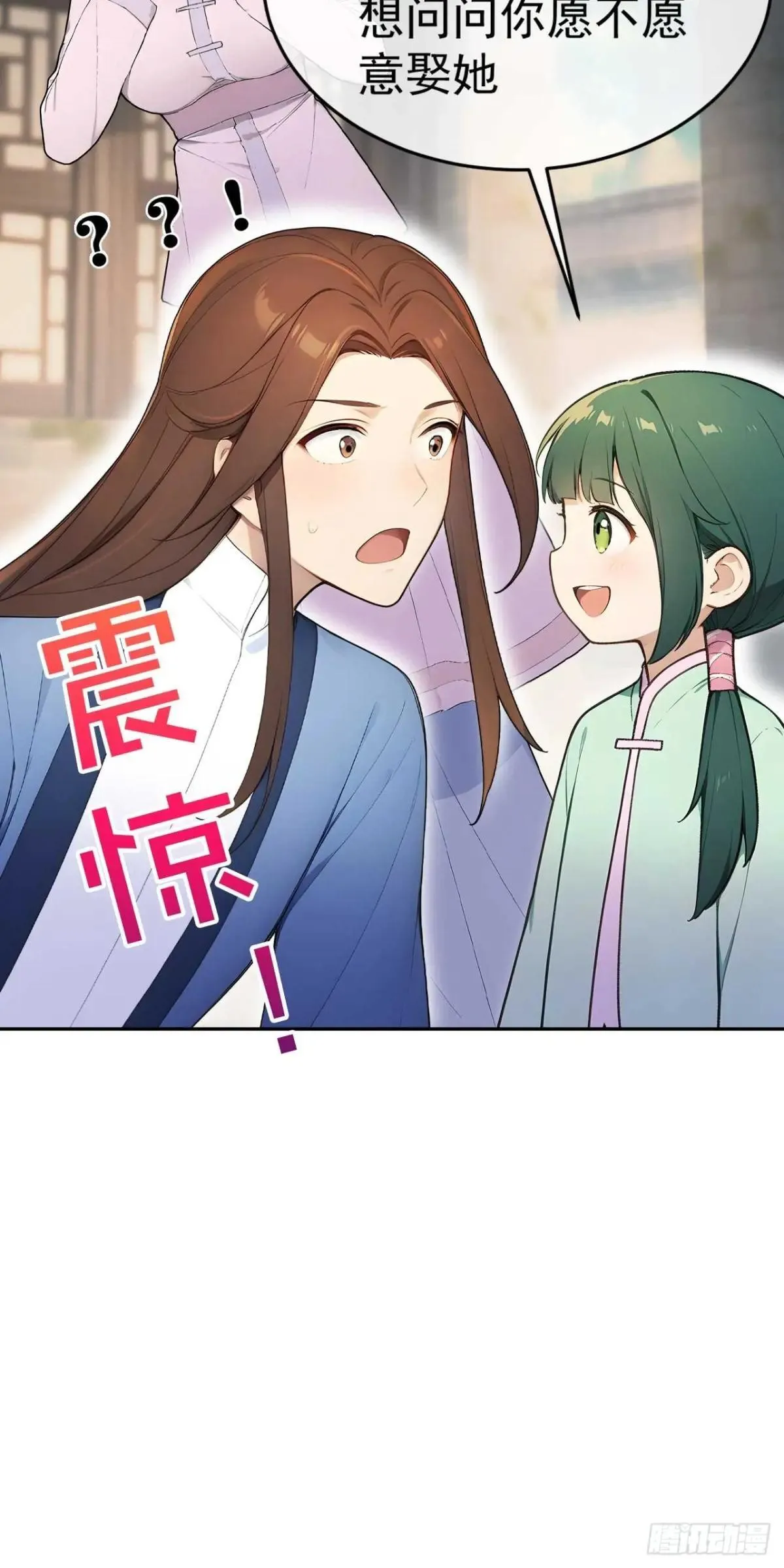 38 萧氏姐妹49