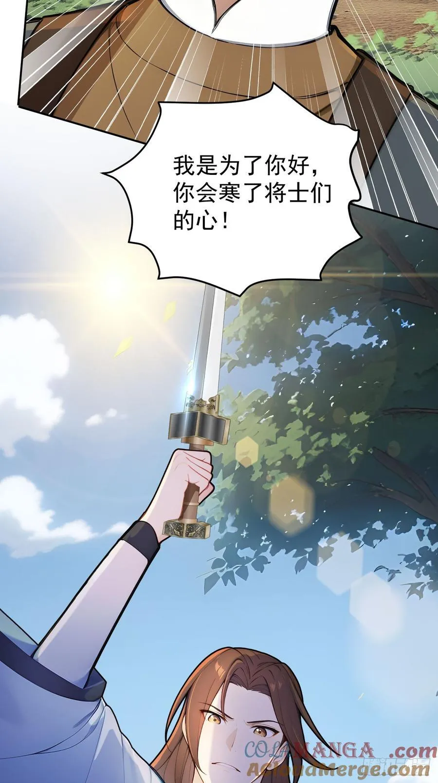 46 震怒27