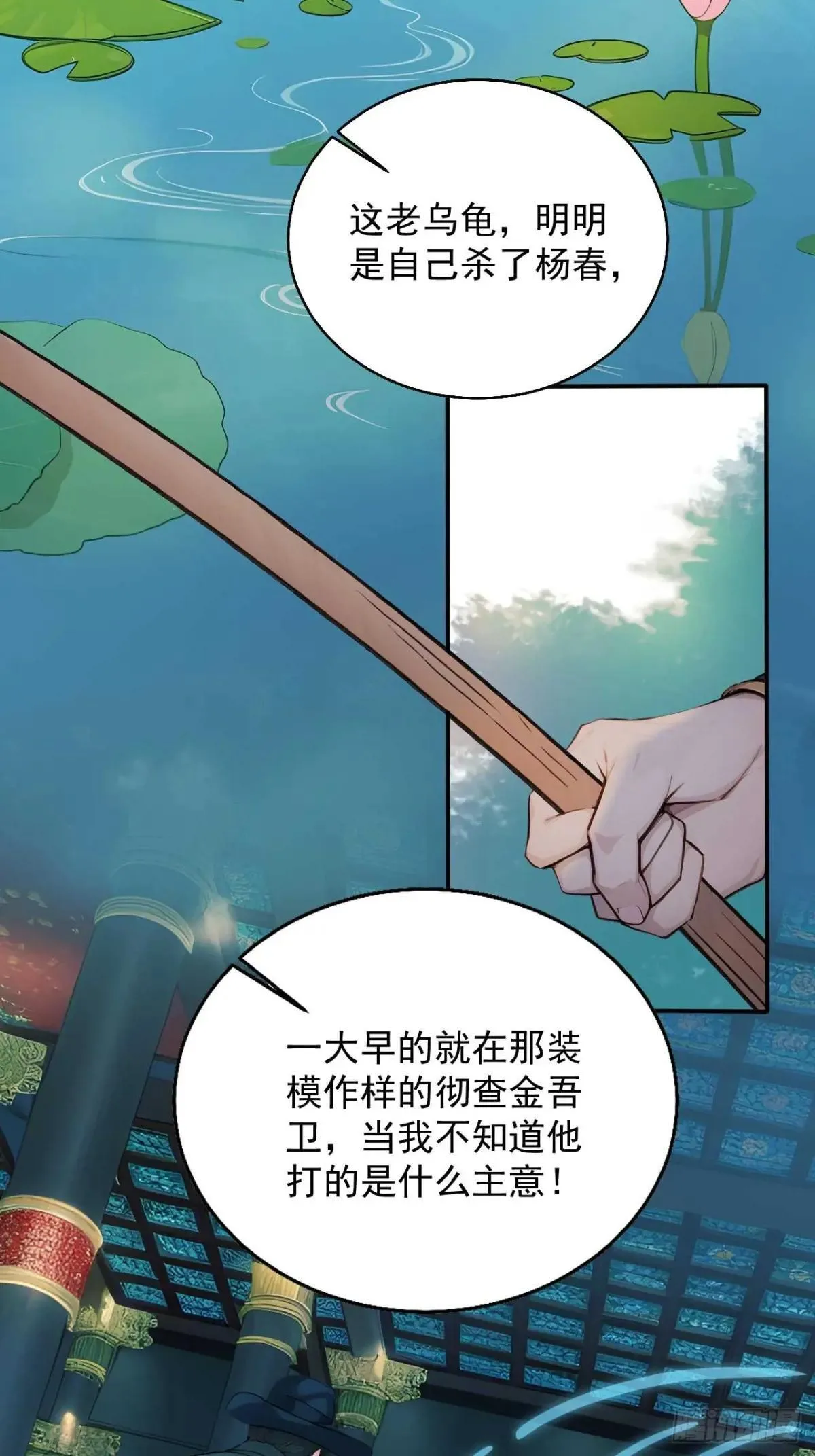 11 在哪都是空军14