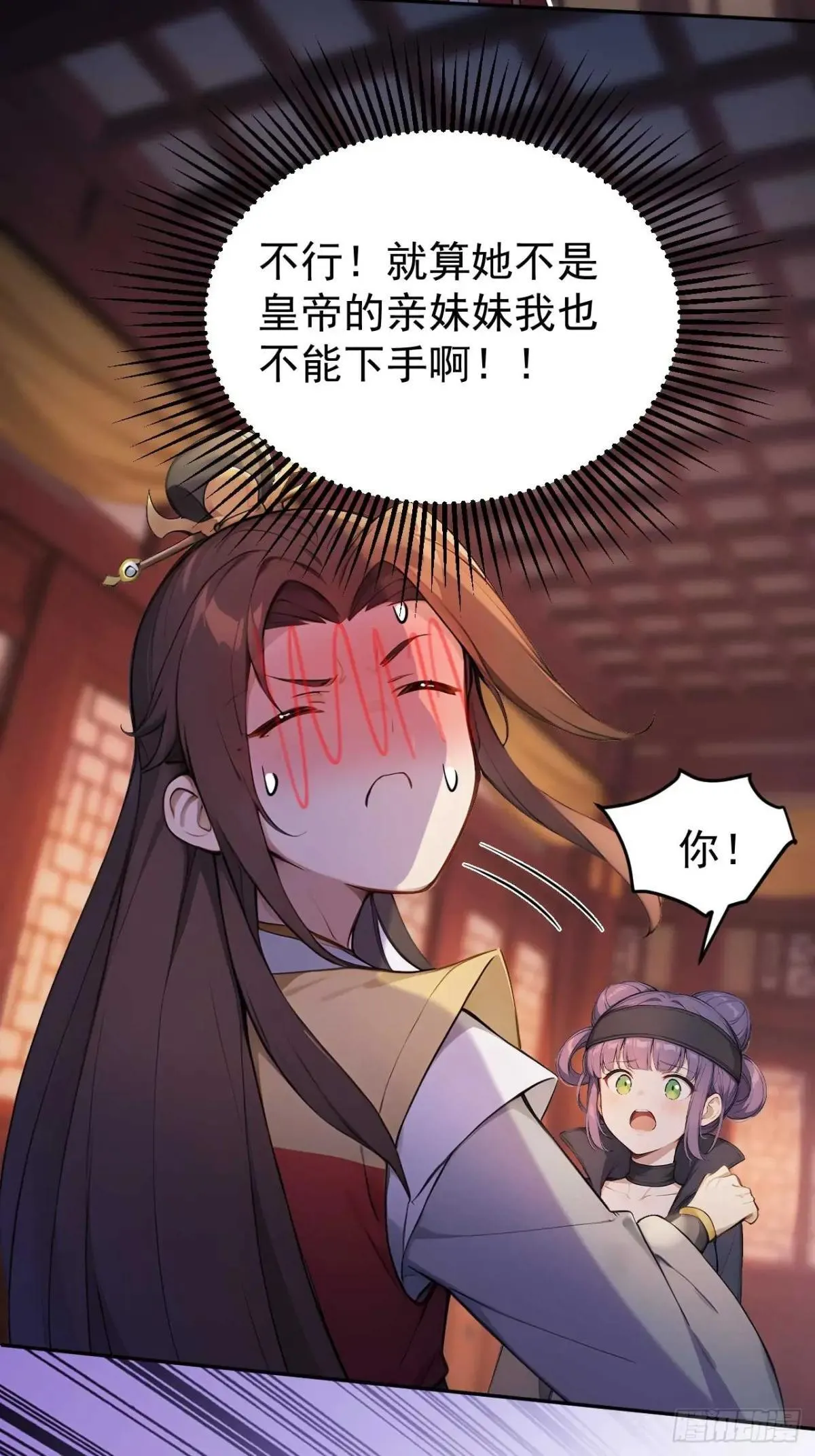 36 夜会素心夫人15